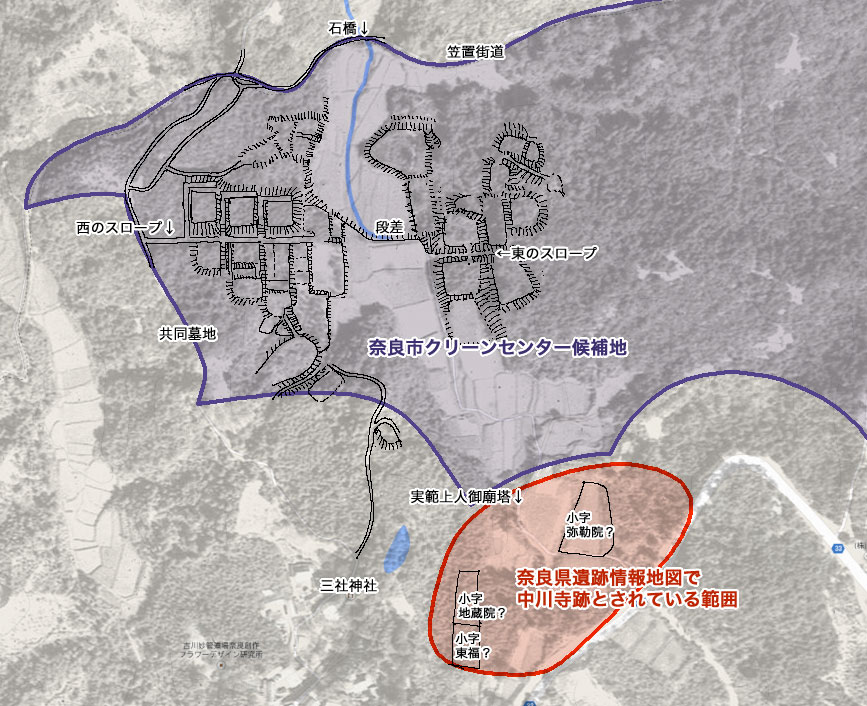 1946年に米軍が撮影した航空写真に、現在の地図と、中川寺跡と見られる四角い平坦地を重ねたもの。