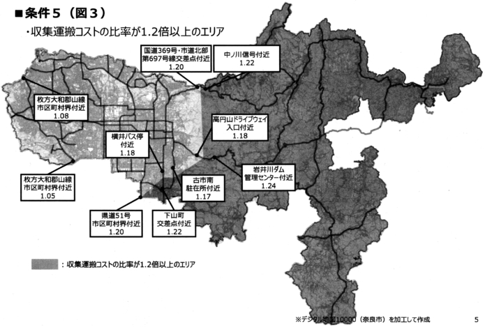 ゴミ収集運搬コストが現行の1.2倍以上のエリア(配布資料より) ゴミ収集運搬コストが現行の1.2倍以上のエリア(配布資料より)